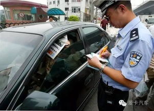 汽车按喇叭罚款多少